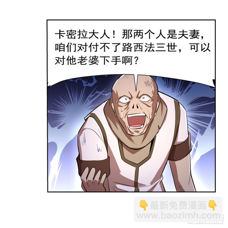 第220话 “妈妈”54