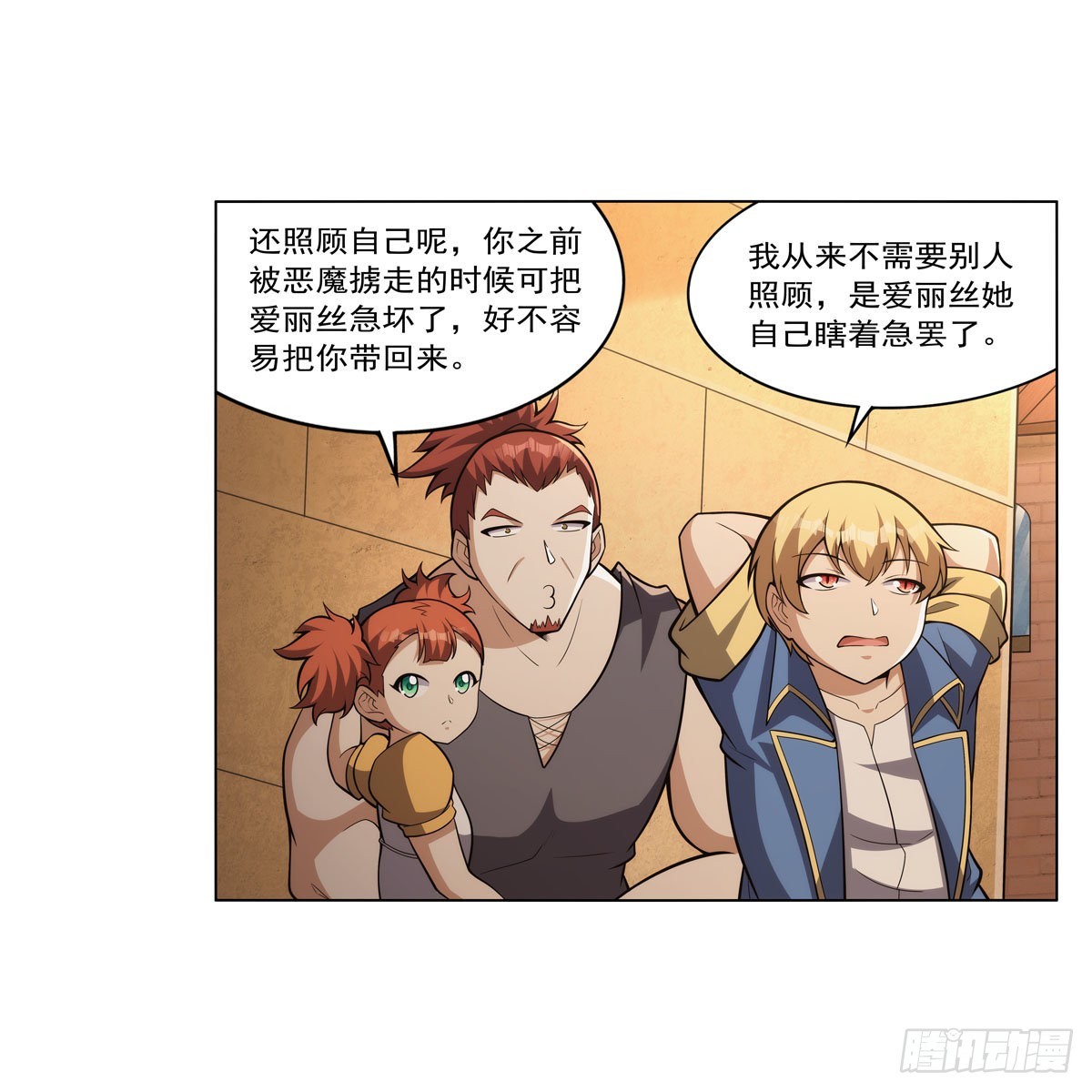 第327话 负罪感50