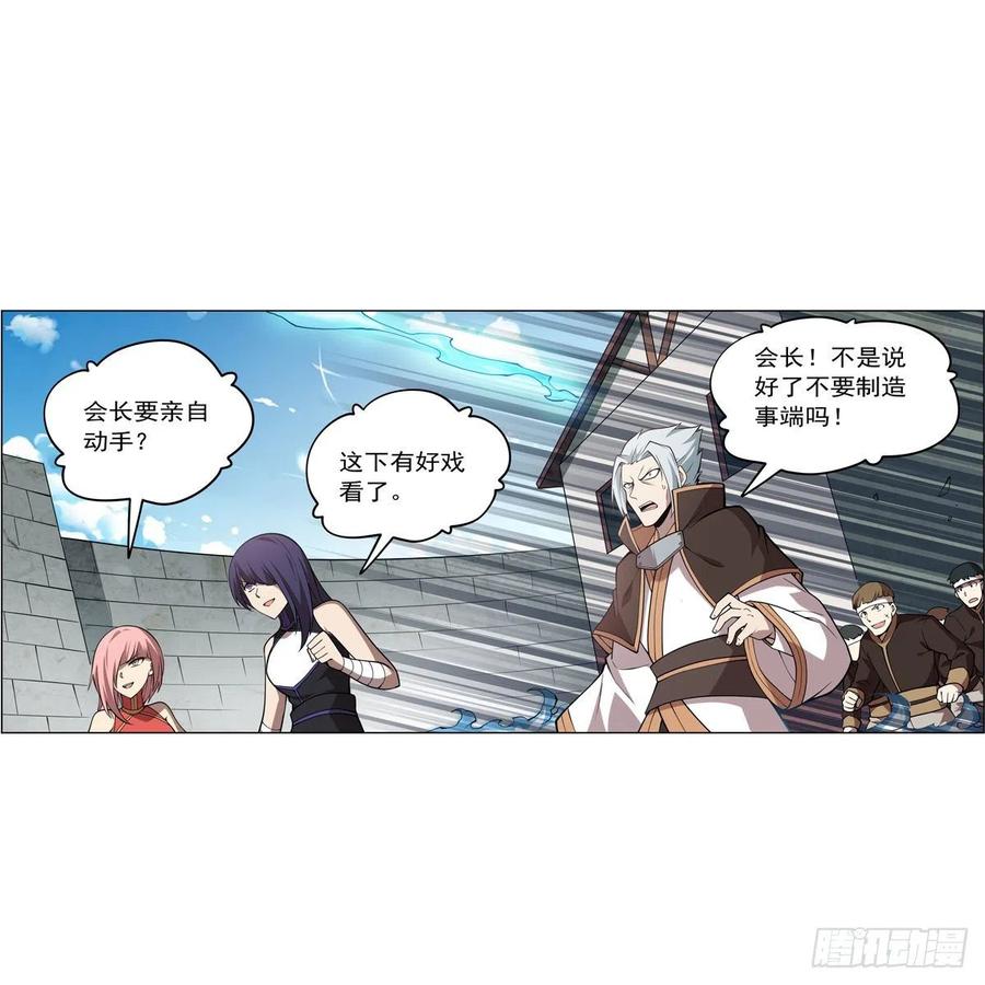 第249话 打棉花26