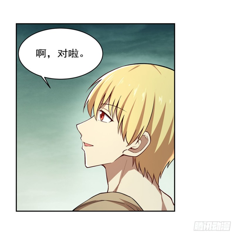 第173话 逆贼10
