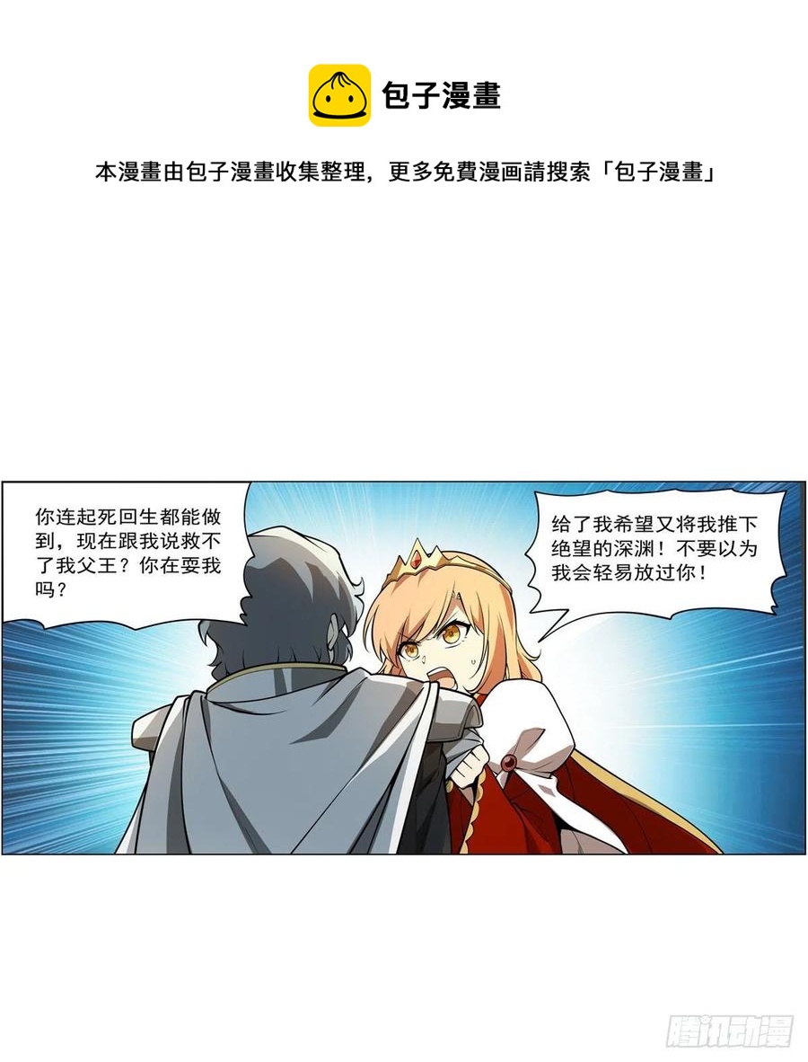 第251话 初拥56
