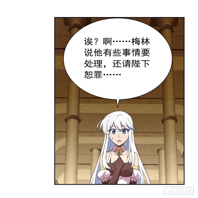 第174话 女王的召见31