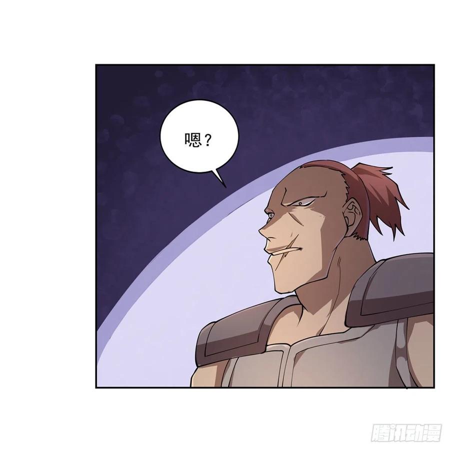 第215话 枪鬼17