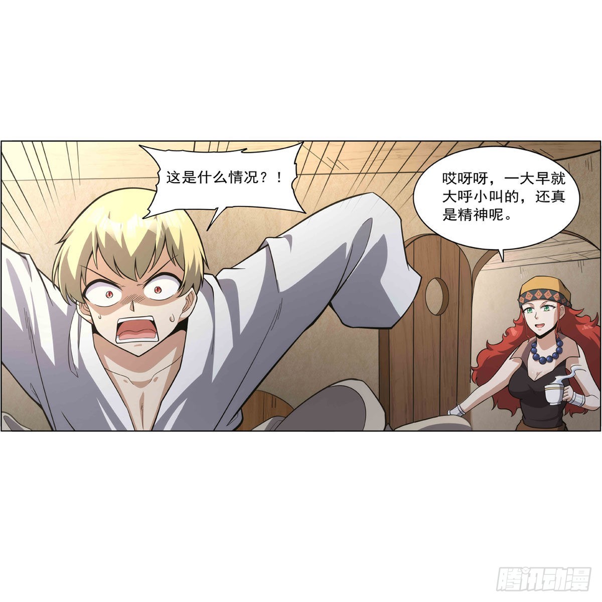 第300话变小43