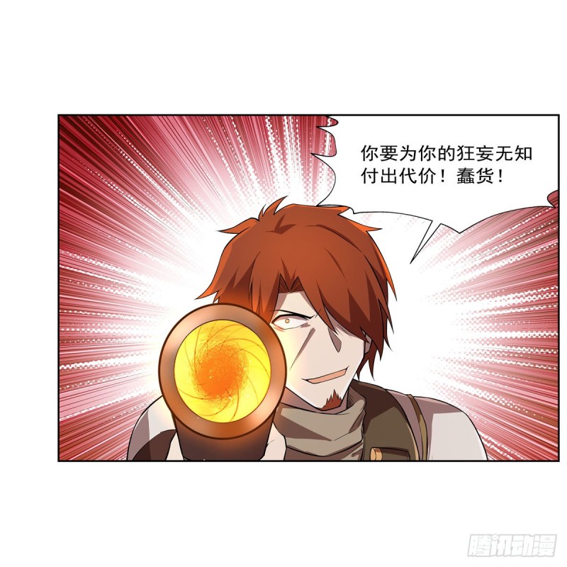 第216话 伪装8
