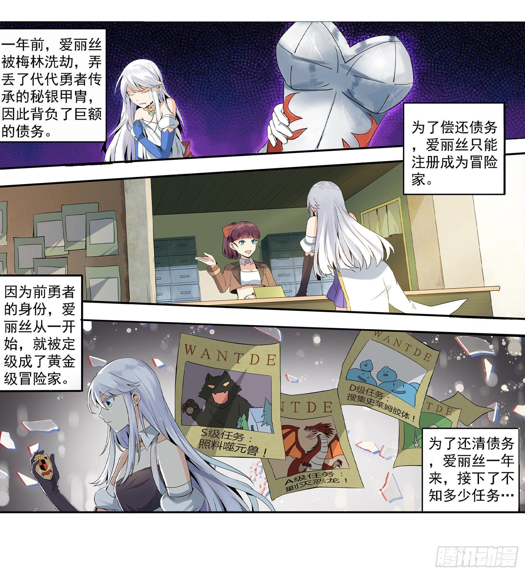 第九话30