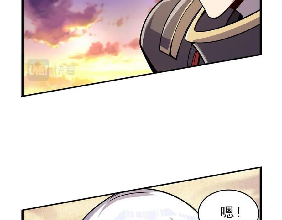 第365话 第一魔王殿小公举37