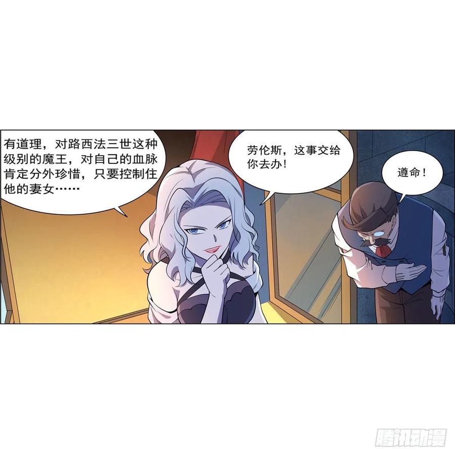 第222话 惊世骇俗53