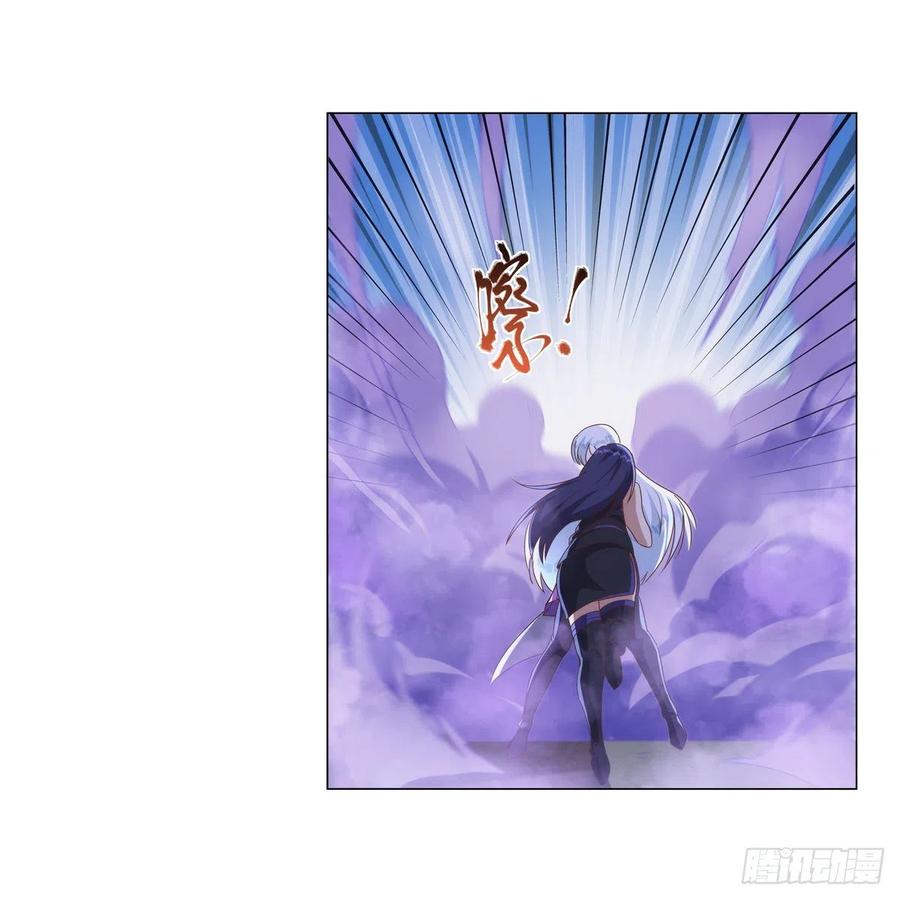 第267话 红粉之战38