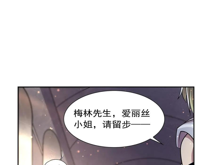 第381话 克丽丝之力13