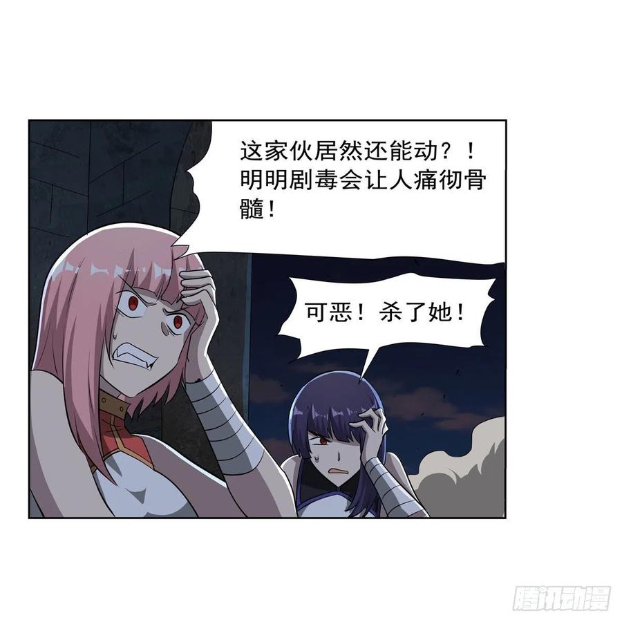 第266话 圣女的钟声46