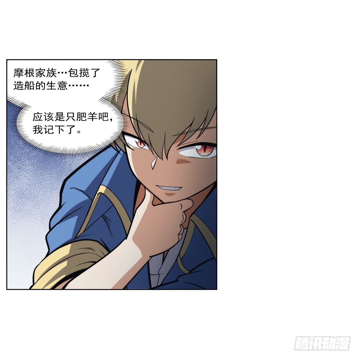 第307话摩根家族22