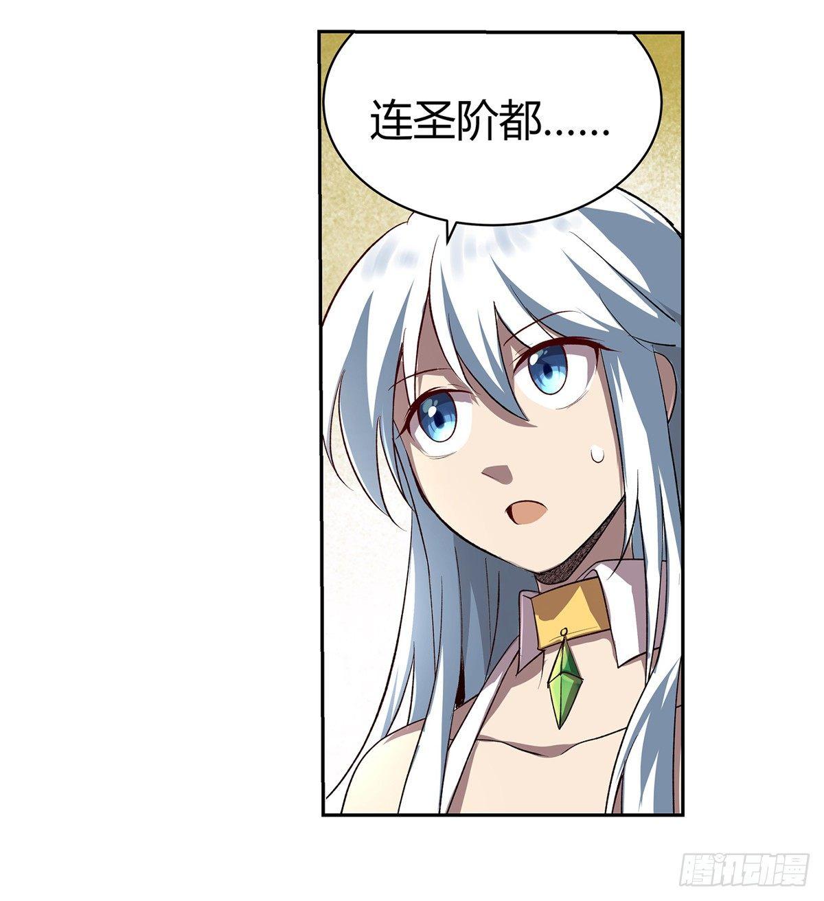 第二十六话9