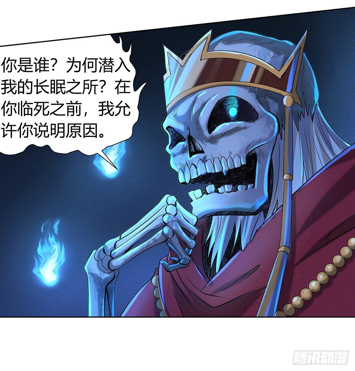第三十一话55