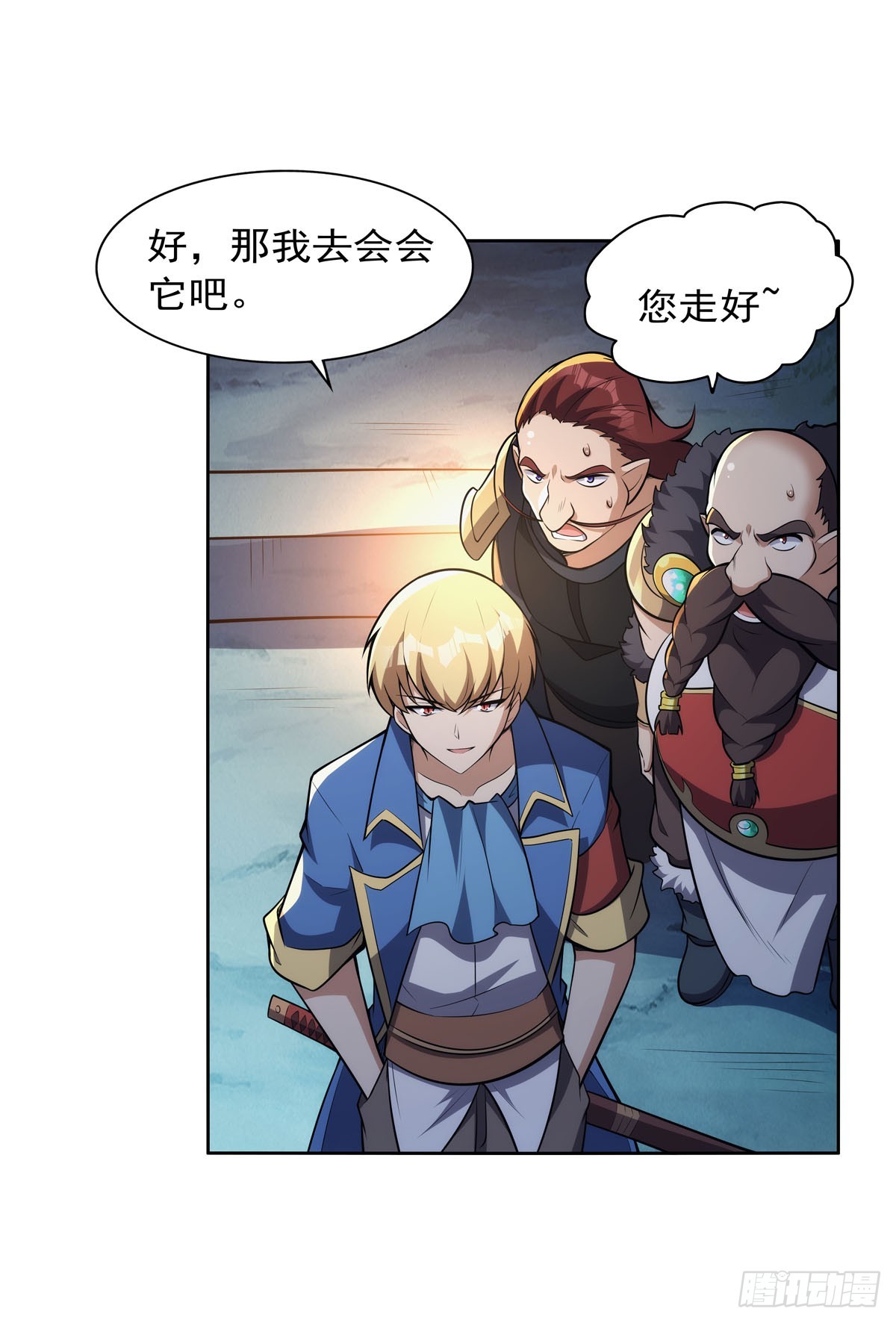 第349话 大地之灵23