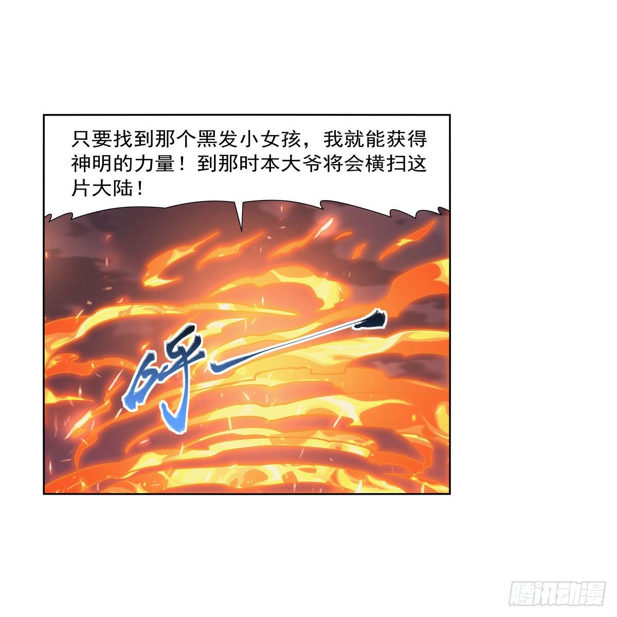 第277话 一滴血53
