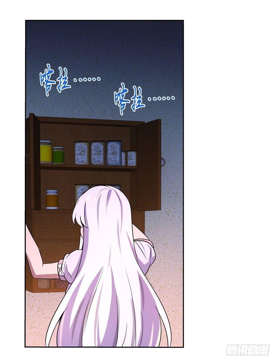 第四十七话20