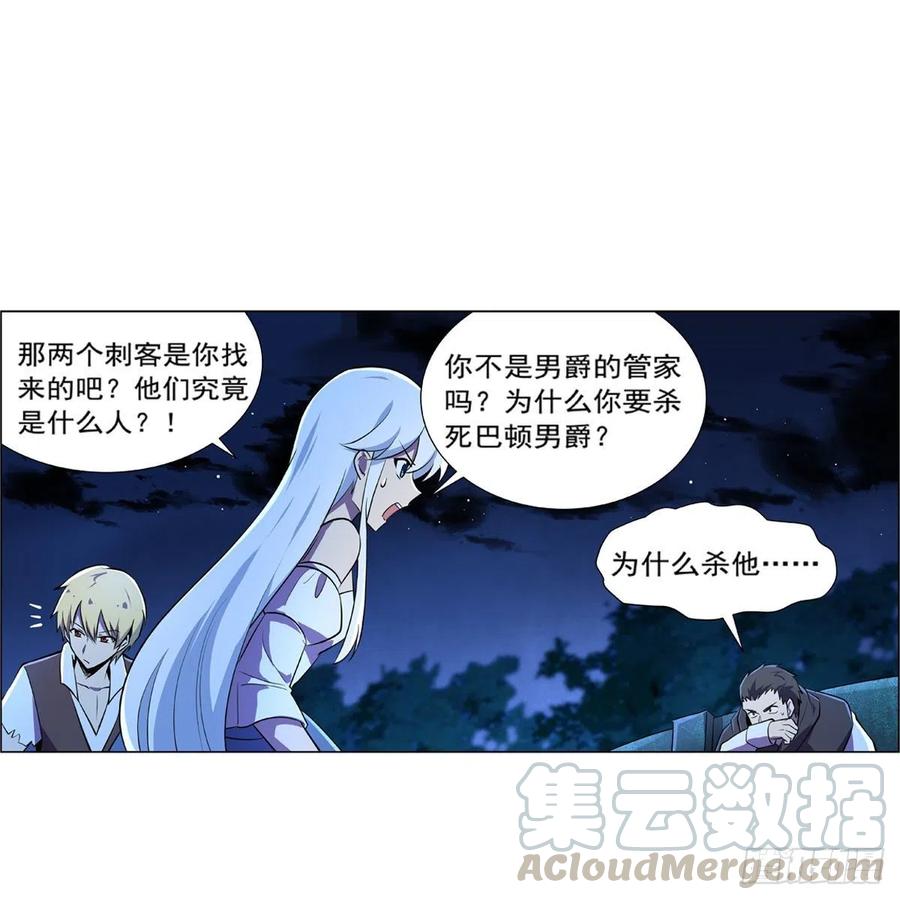 第202话 长驱直入51