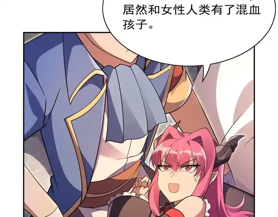 第403话 克丽丝的赏赐19
