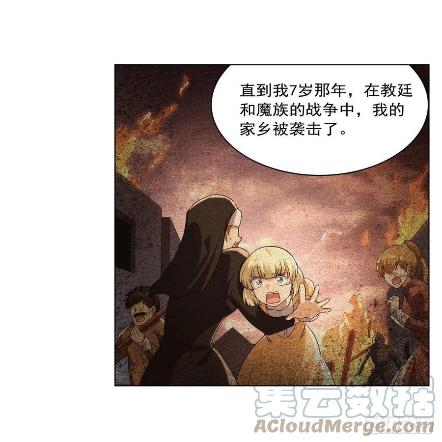 第268话 强大又纯粹6