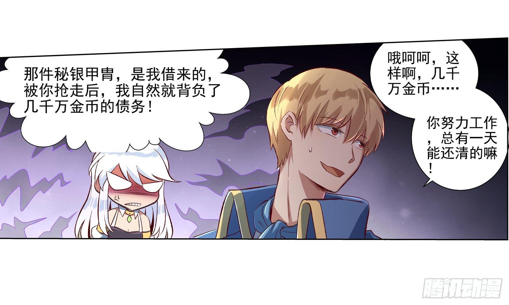 第十三话65
