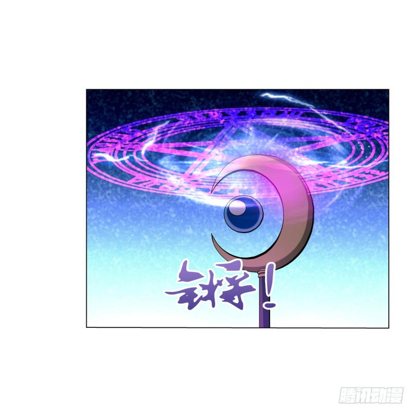 第九十一话 入侵52