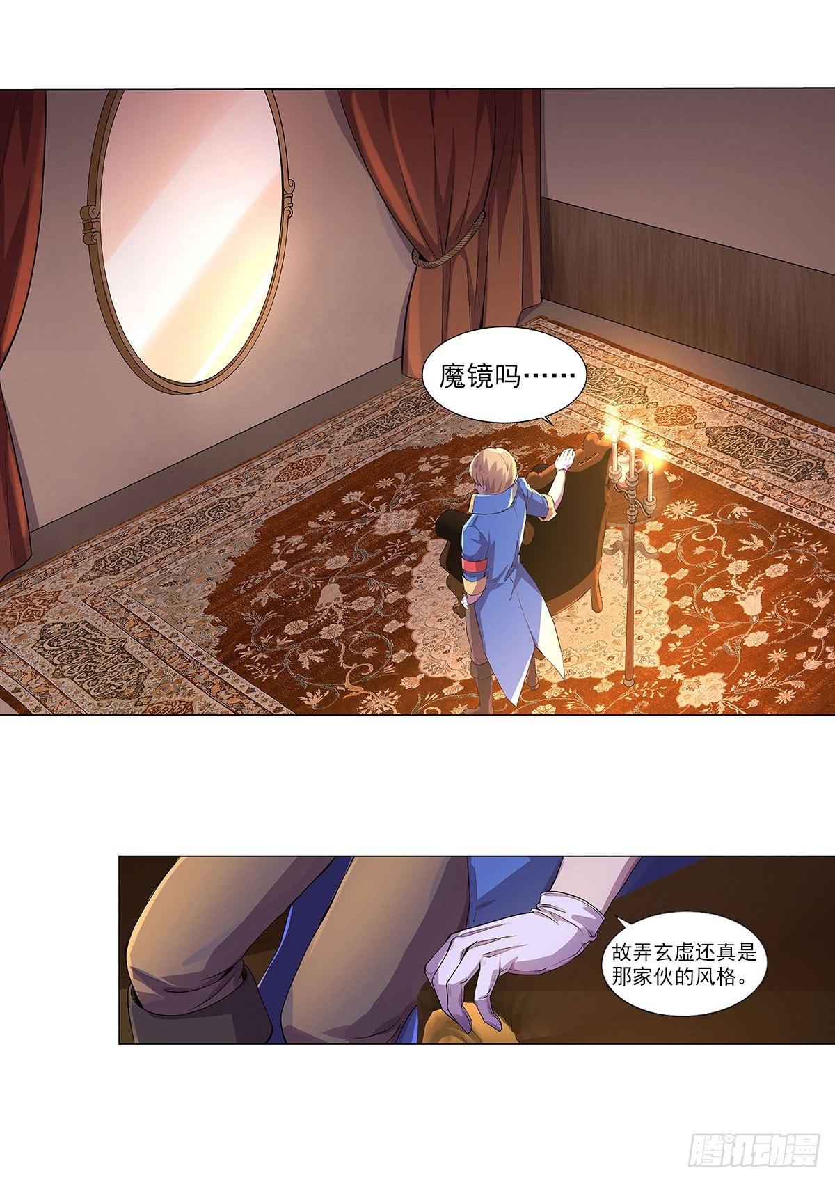 第四十三话17