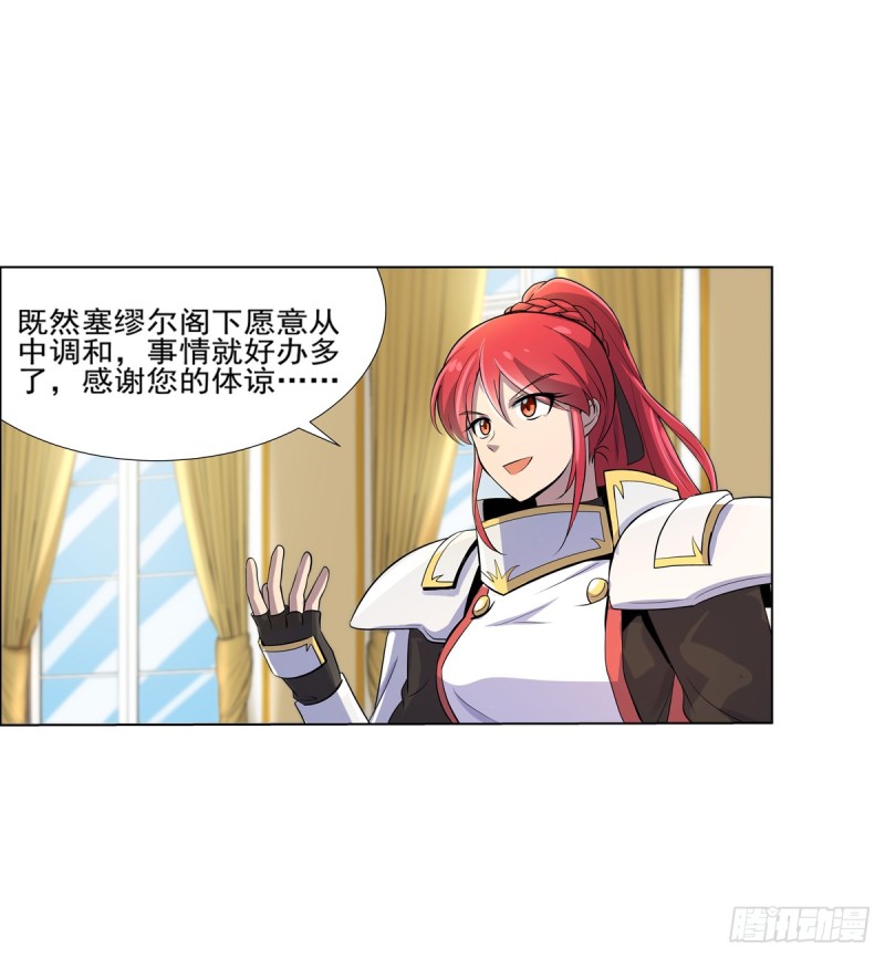 第九十二话 说谎6
