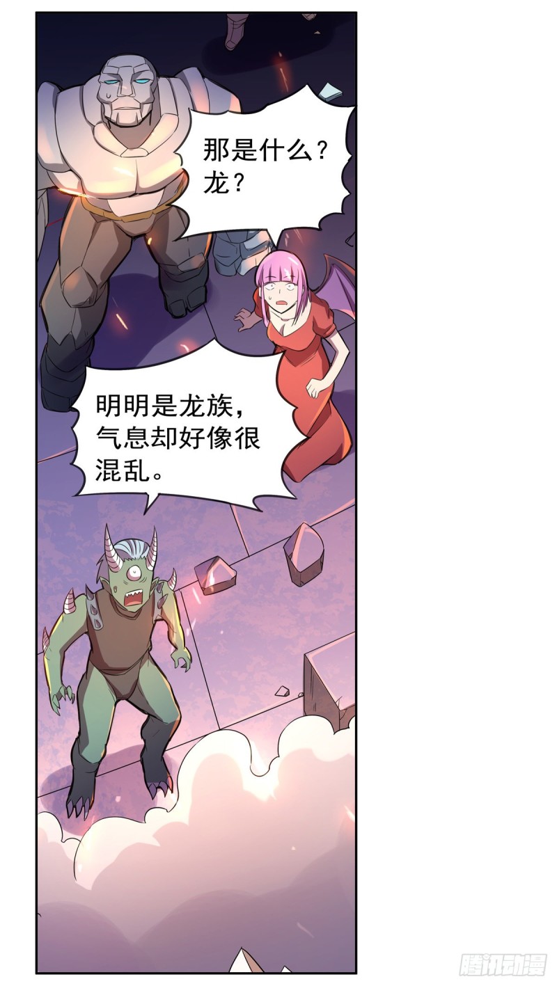第131话 苏醒28