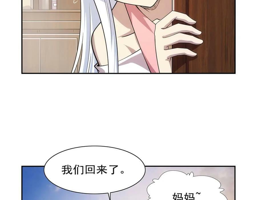 第369话 蒙混过关47