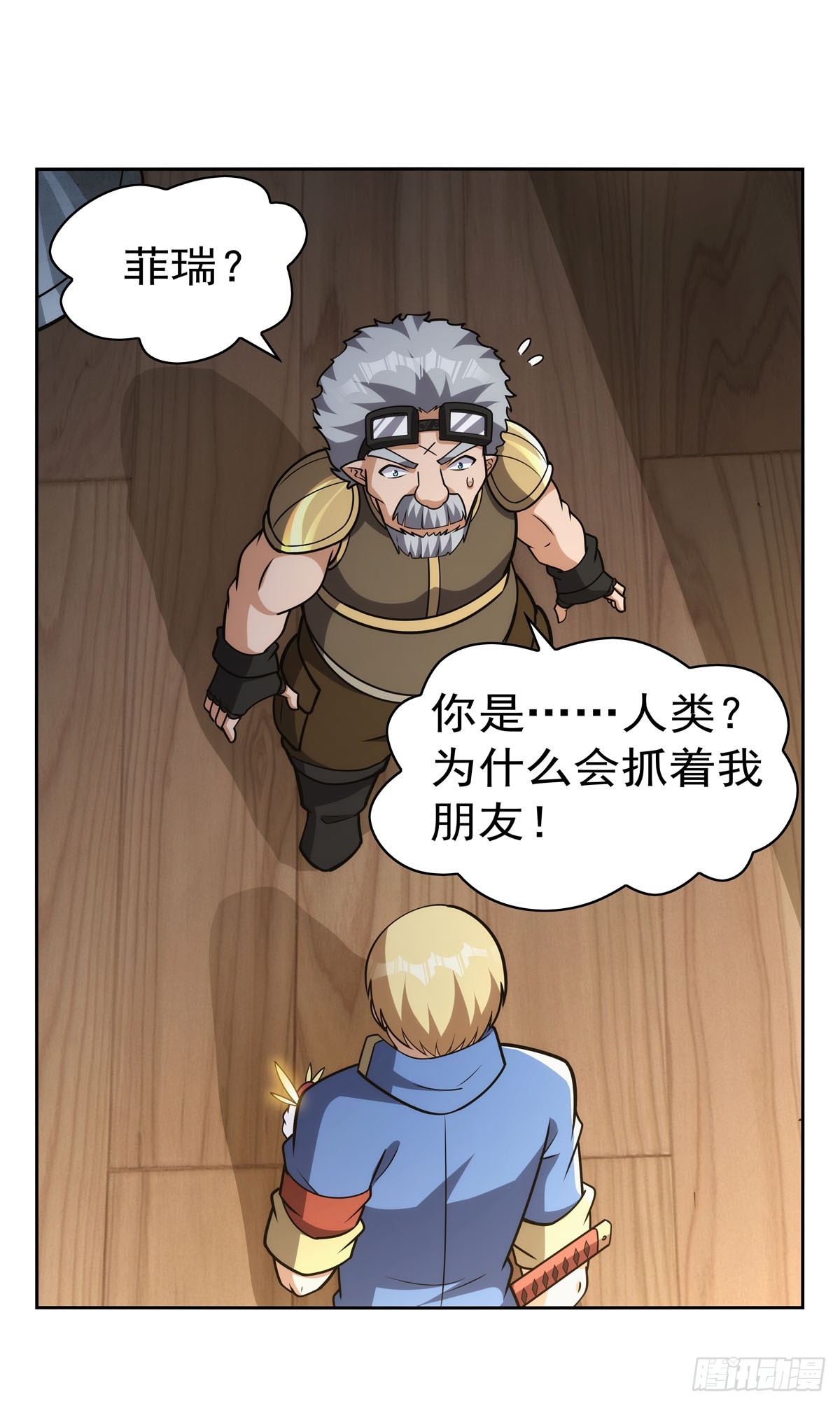 第345话 黄金城36