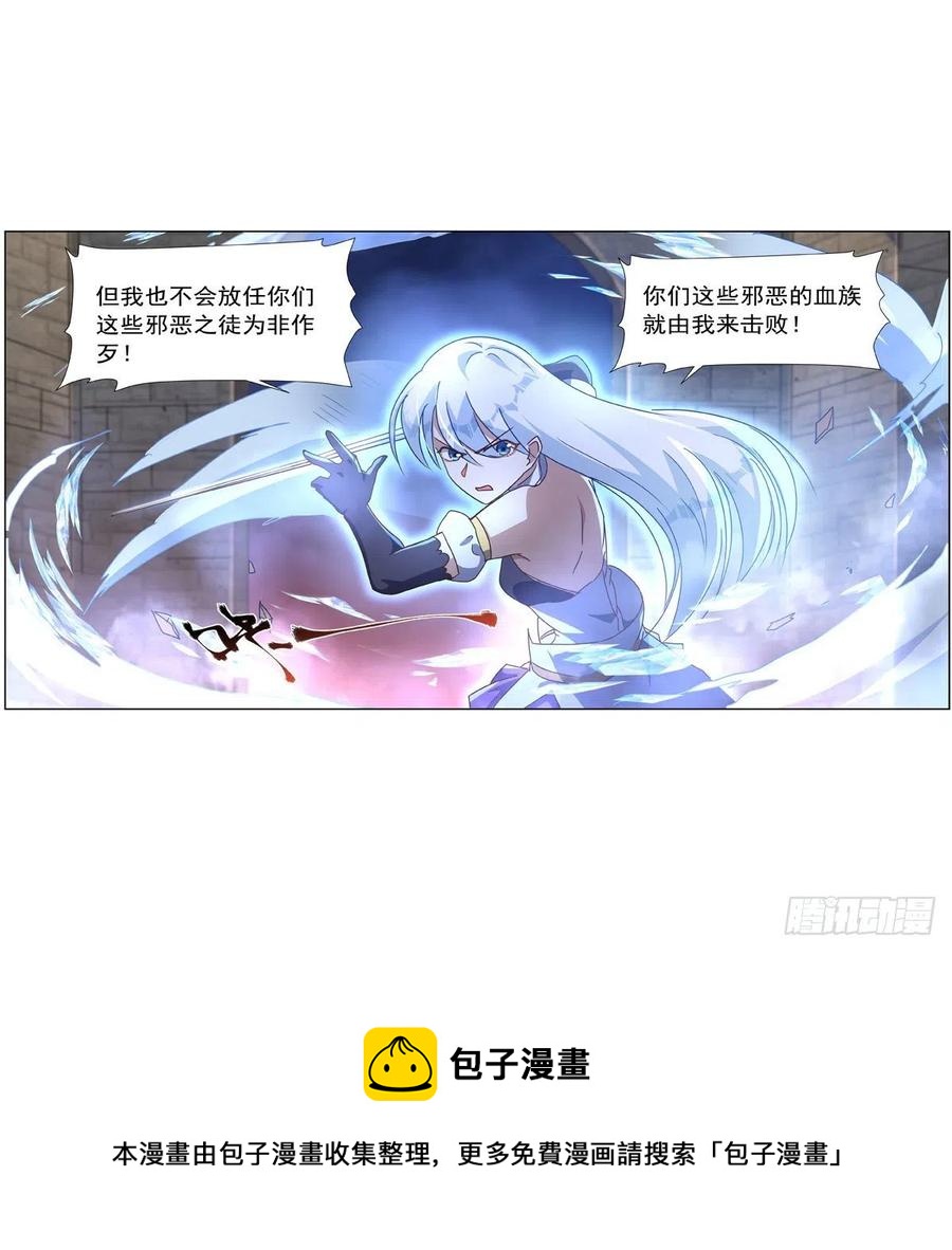 第267话 红粉之战32