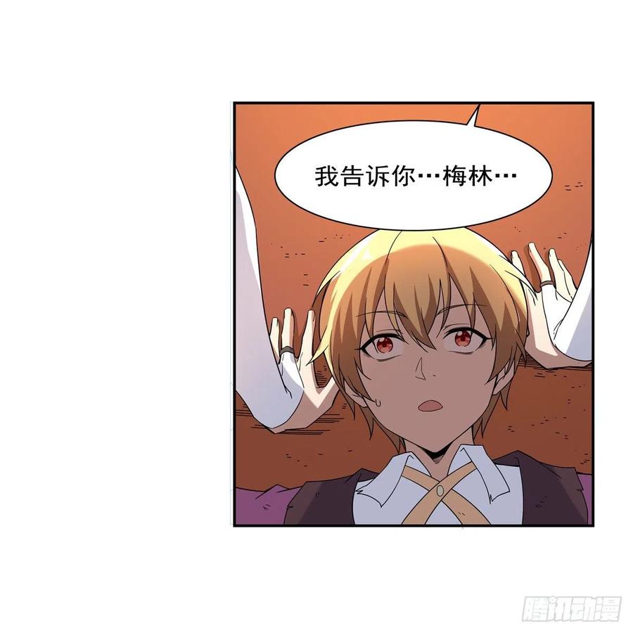 第257话 两虎相争50