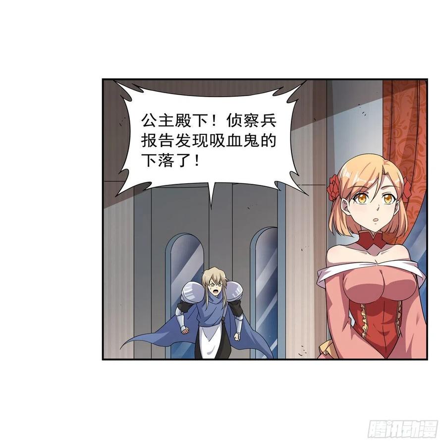 第257话 两虎相争58