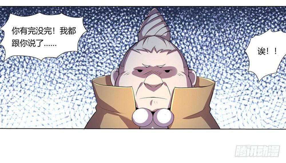 第二十七话17