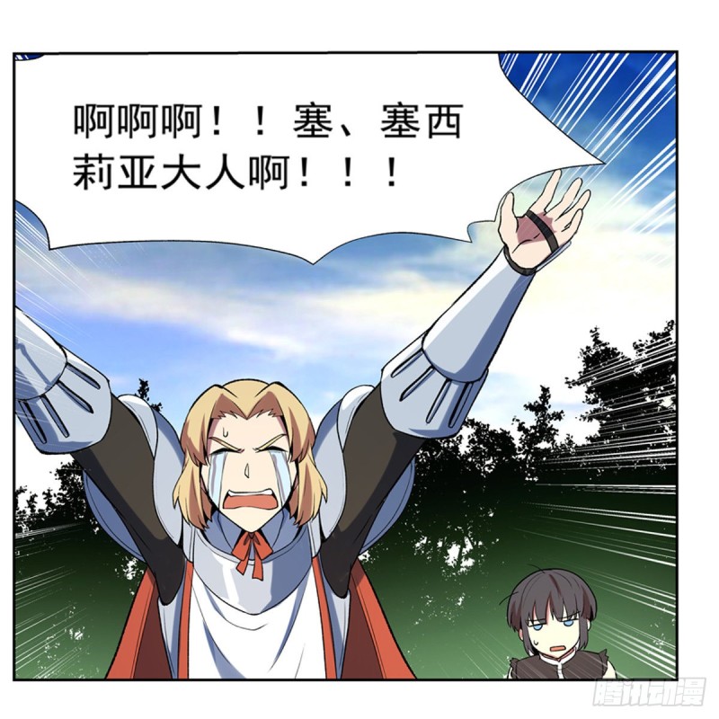 第130话 阿斯蒙蒂斯的实力26
