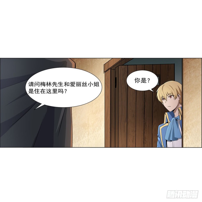 第221话 父爱如山61