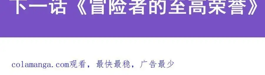 第400话 圣翼138