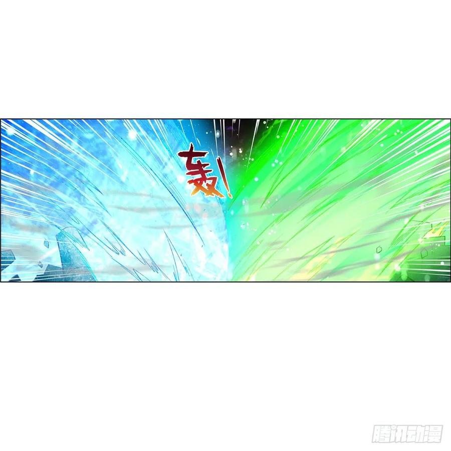 第218话 玩火34