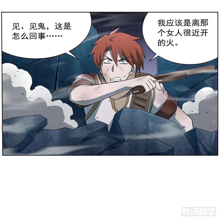 第217话 surprise~11