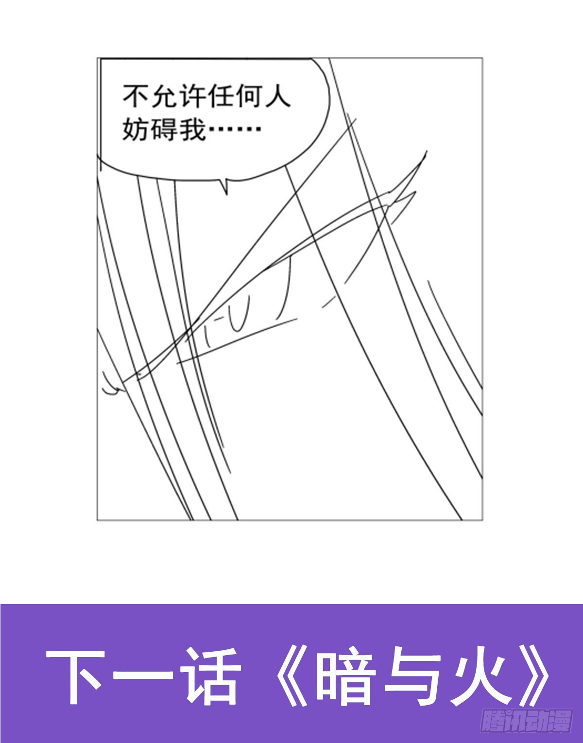 第328话 精灵之神的诅咒68