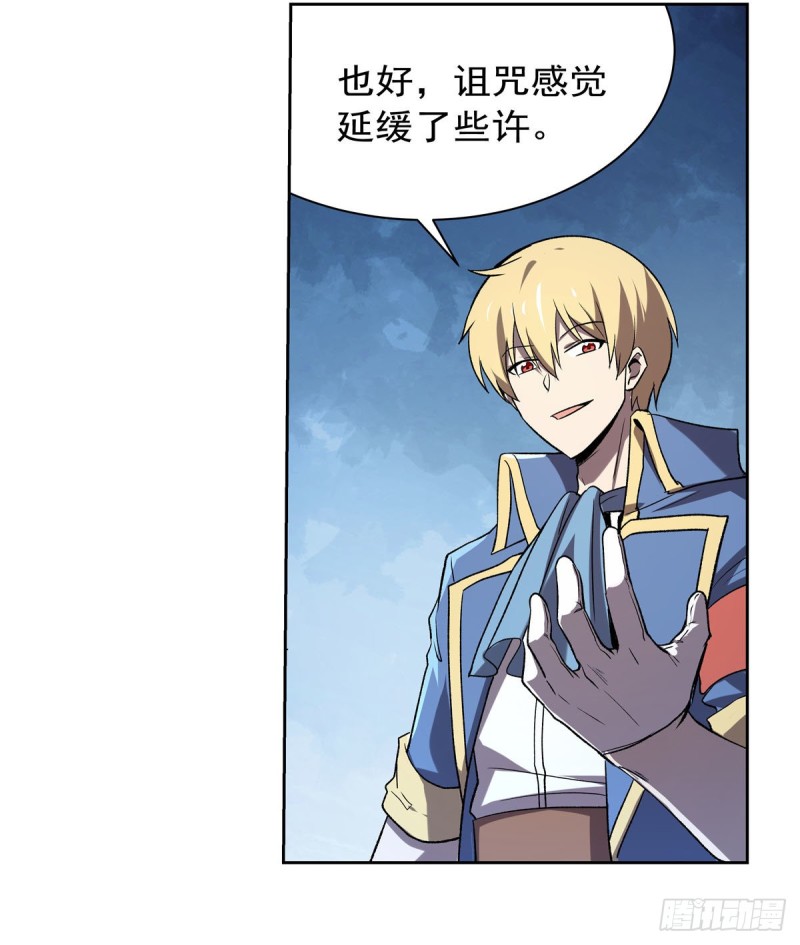 第165话 杀戮之刃47
