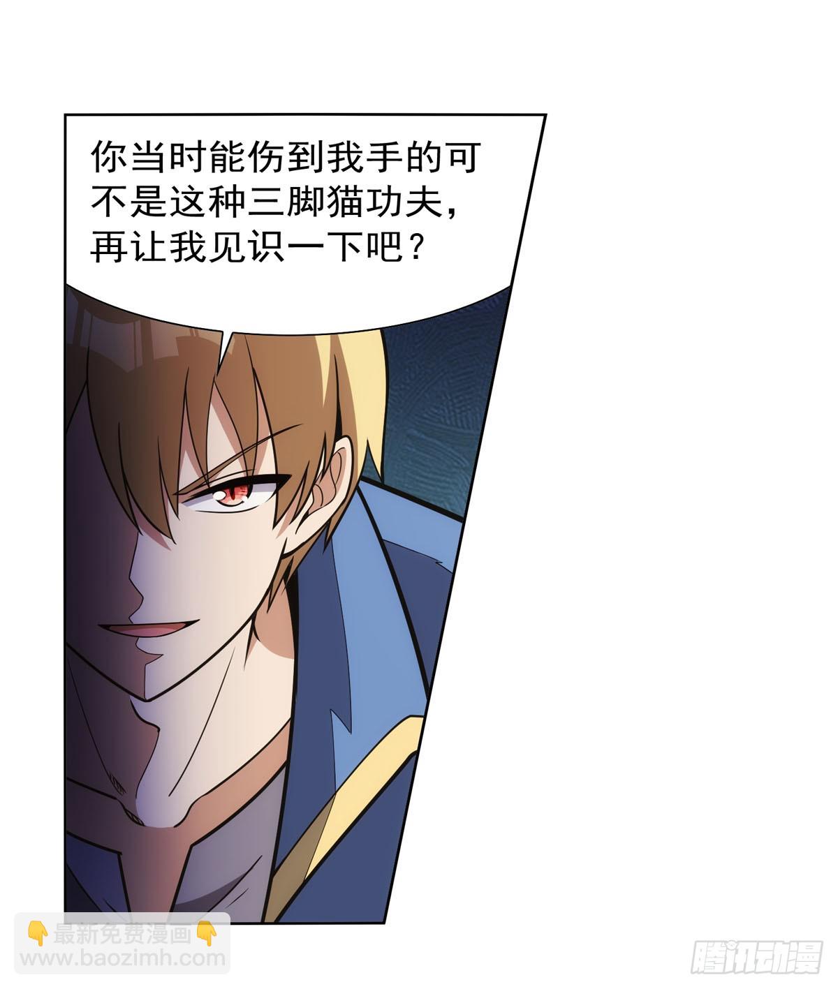 第339话 新仇旧怨31