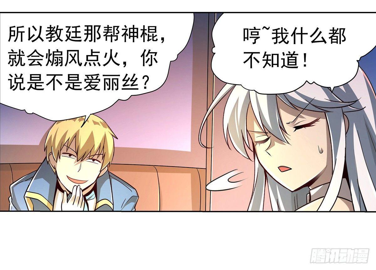 第三十七话41
