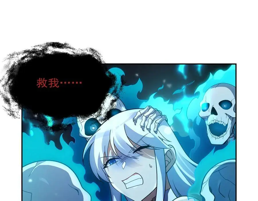 第399话 圣灵117