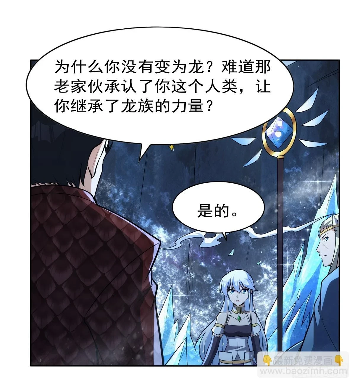 第351话 神明遗迹55