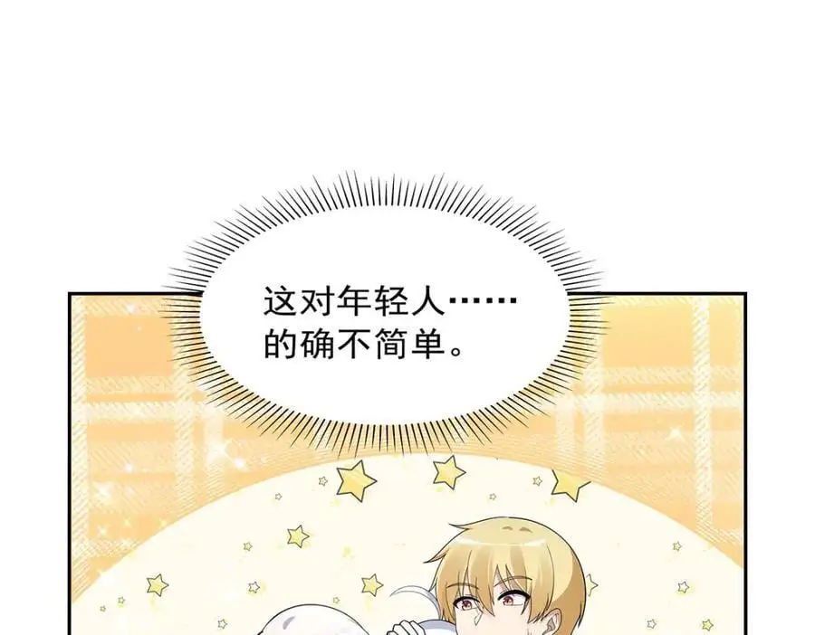 第401话 冒险者的至高荣誉79