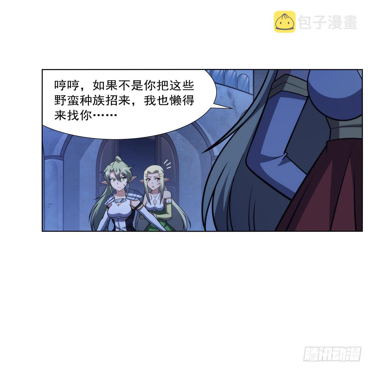 第334话 翻车15