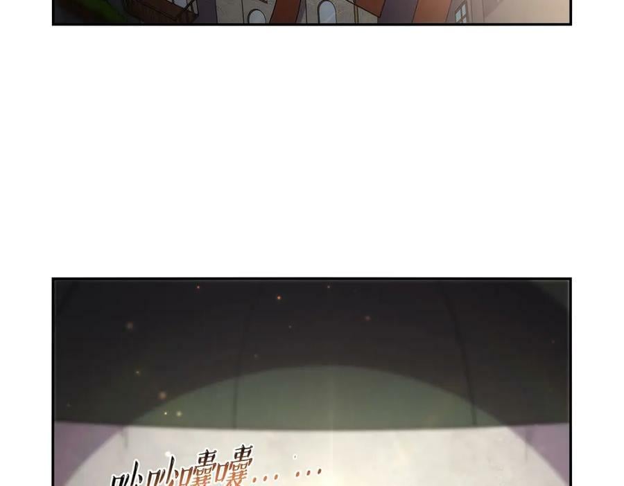 第376话 冒险者竞技大会5