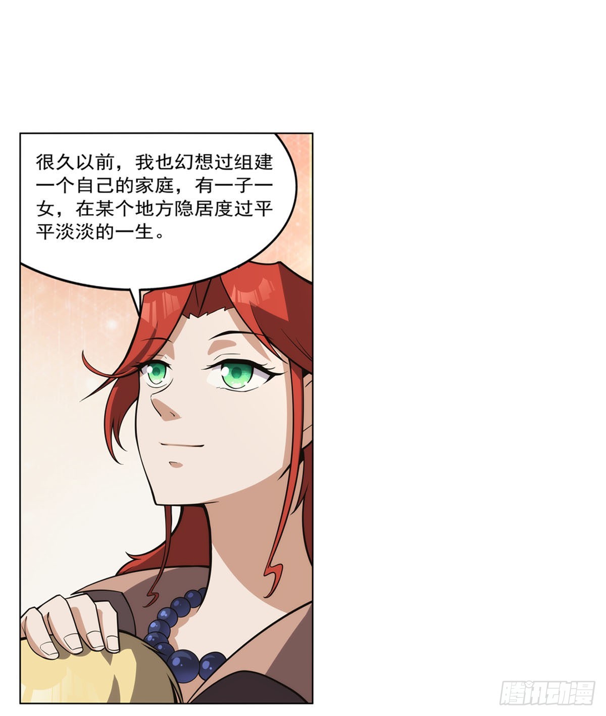 第301话“喂”药43